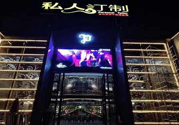 古丈中低档荤素KTV少爷会所体验-私人定制KTV消费荤素点评