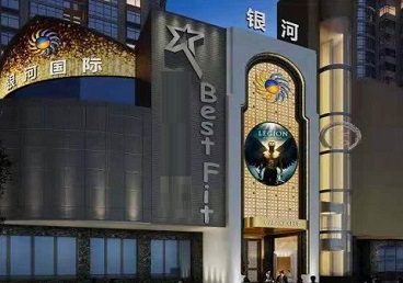 古丈KTV荤台花场男公关服务好-银河国际KTV花场消费点评